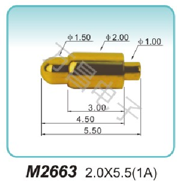 M2663 2.0x5.5(1A)