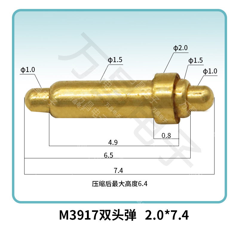 M3917(3A) 双头弹 2.0*7.4