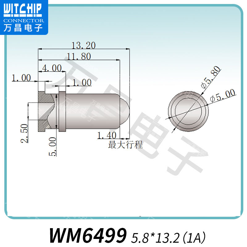 WM6499 5.8×13.2（1A） 导液针