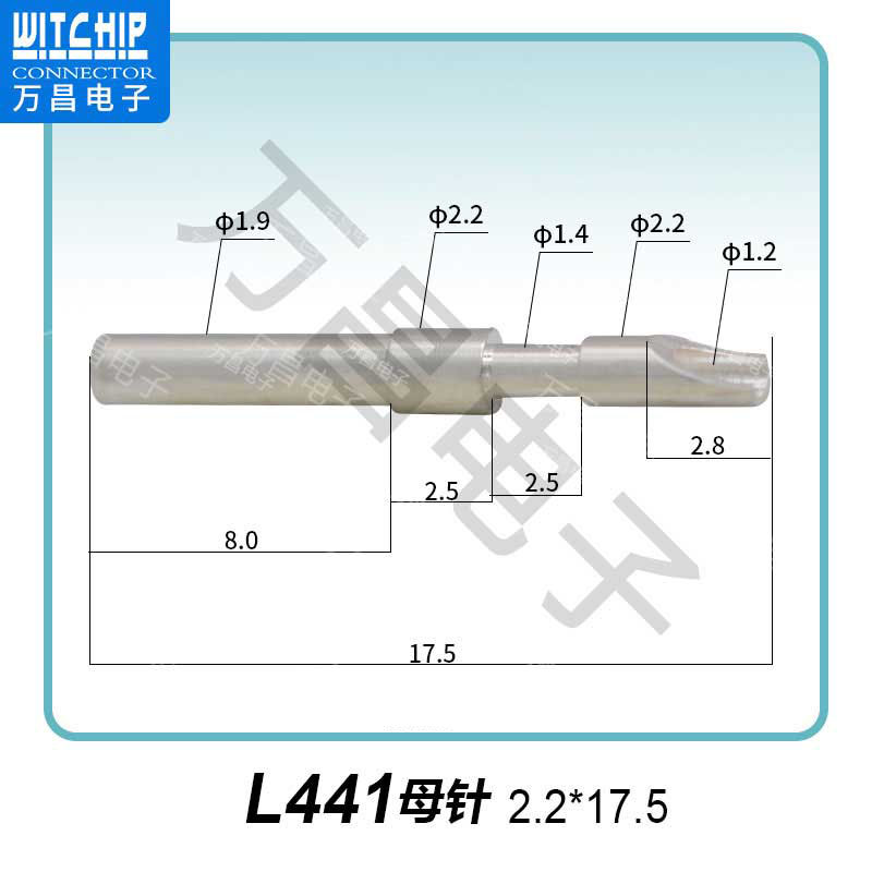 L441母针-2.2×17.5