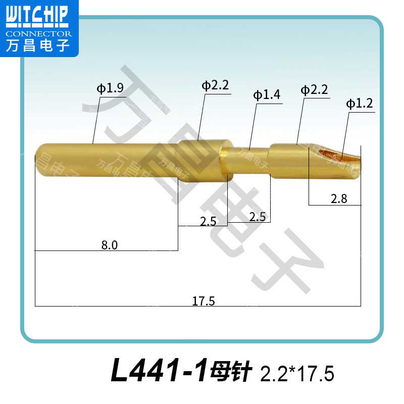 L441-1母针-2.2×17.5