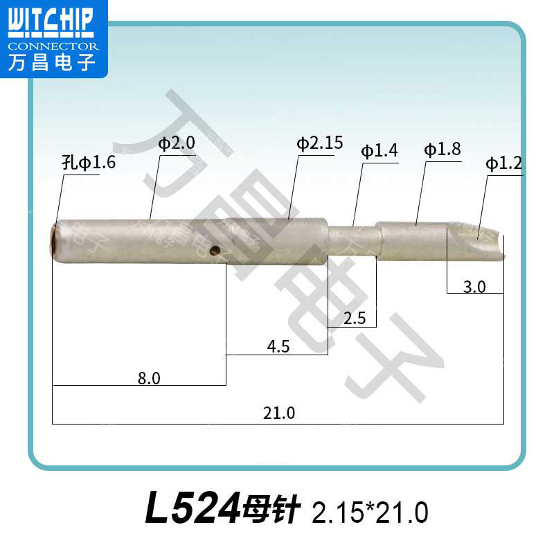 L524母针-2.15×21.0