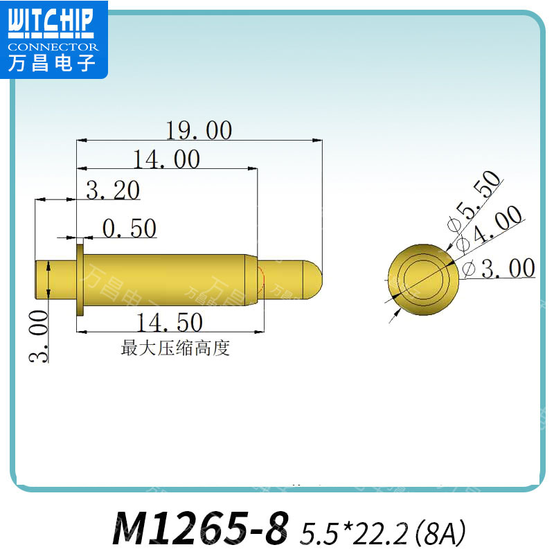 M1265-8-5.5×22.2（8A）