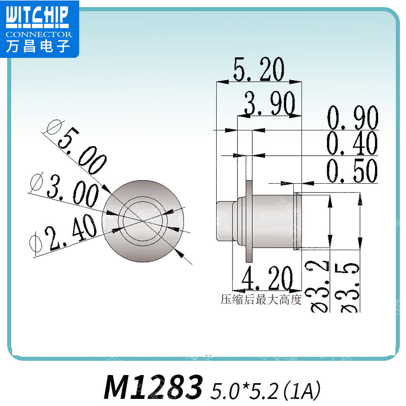 M1283-5.0×5.2（1A）