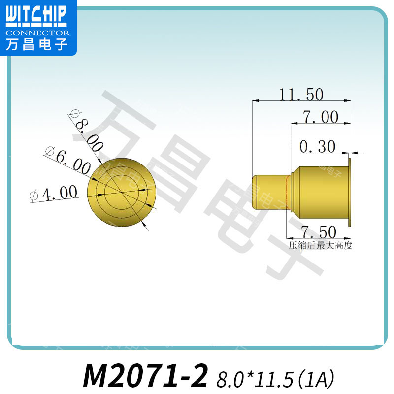 M2071-2-8.0×11.5（1A） 