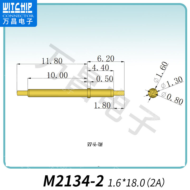 M2134-2 1.6×18.0（2A）