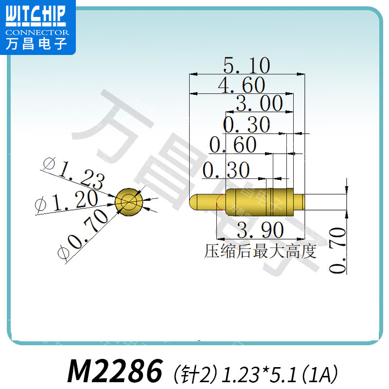 M2286 （针2）1.23×5 （1A）