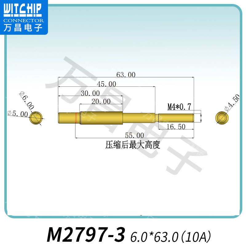 M2797-3 6.0×63.0（10A）