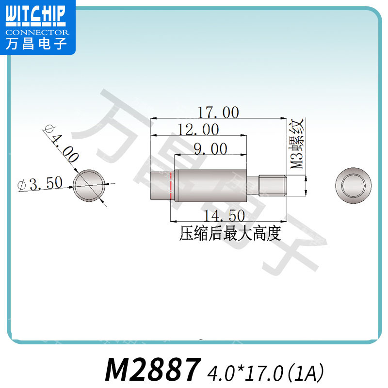 M2887 4.0×17.0（1A）