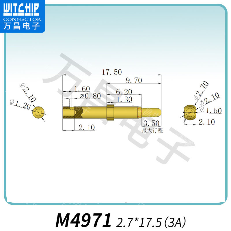M4971 2.7×17.5（3A） 