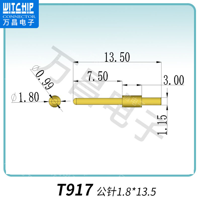 T917-公针1.8×13.5 
