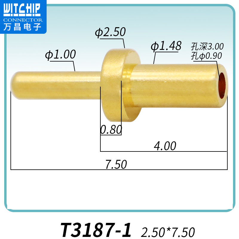 T3187-1公针 2.5×7.5