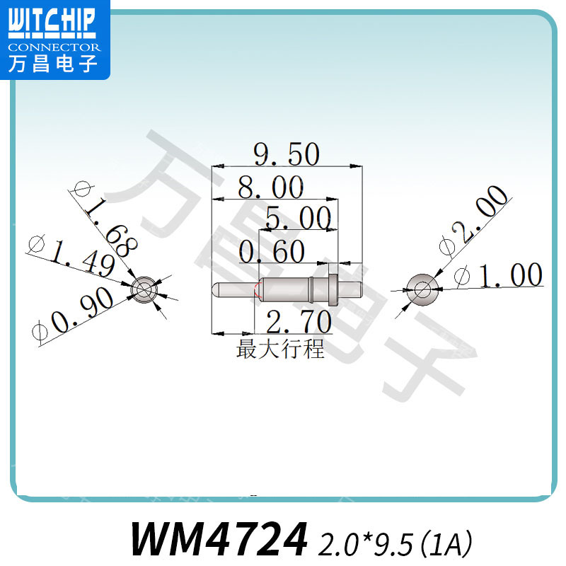 WM4724 2.0×9.5（1A）